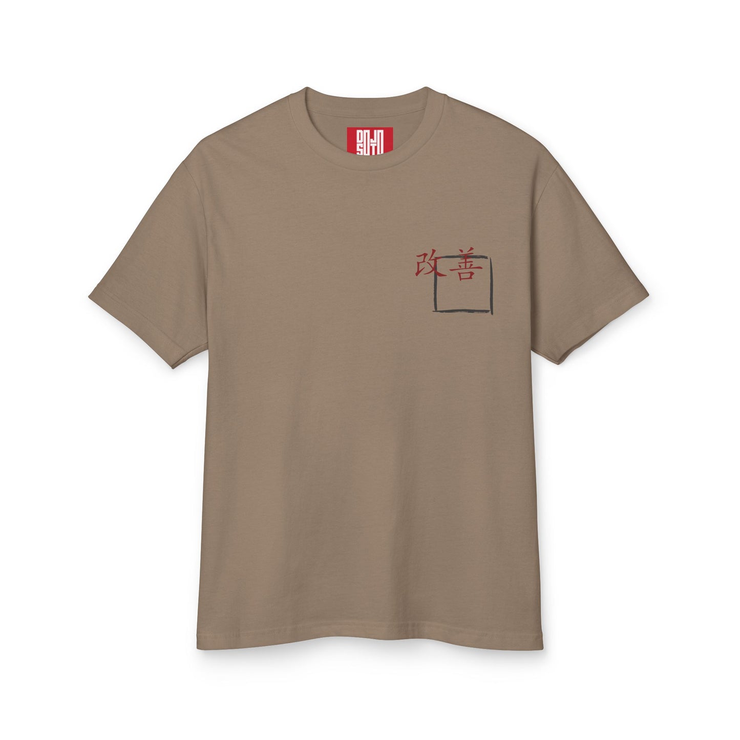 Kaizen Tee