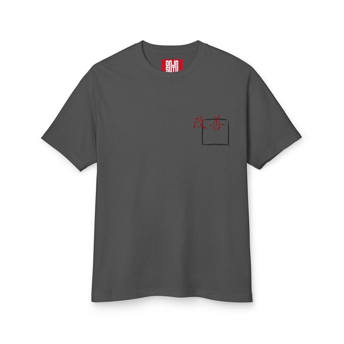Kaizen Tee